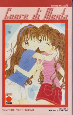Volume cover